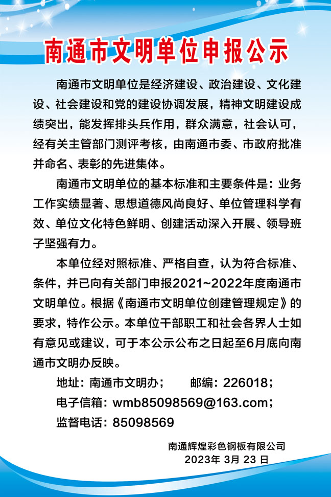 微信圖片_20230412172626 - 副本.jpg 微信圖片_20230412172626 - 副本.jpg